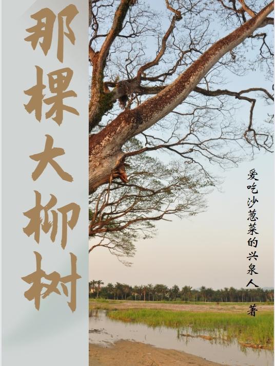 我全都要