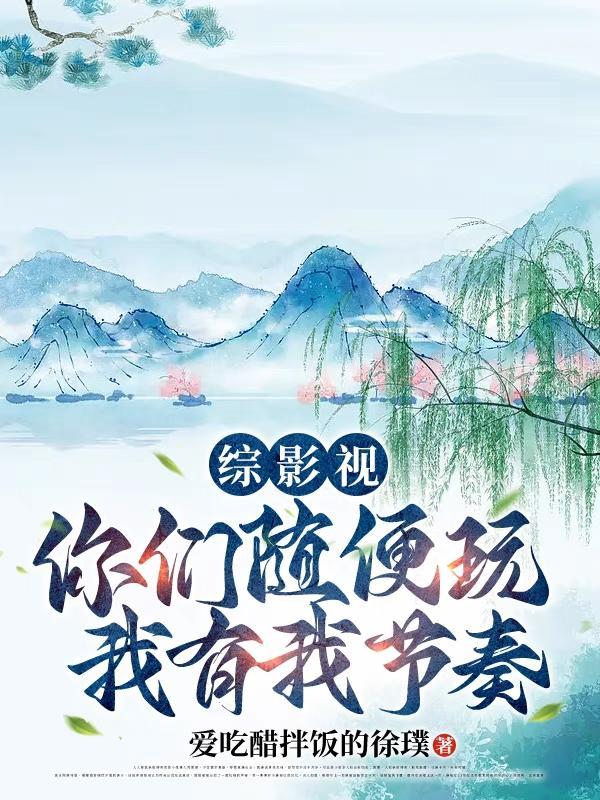 我全都要 顶点
