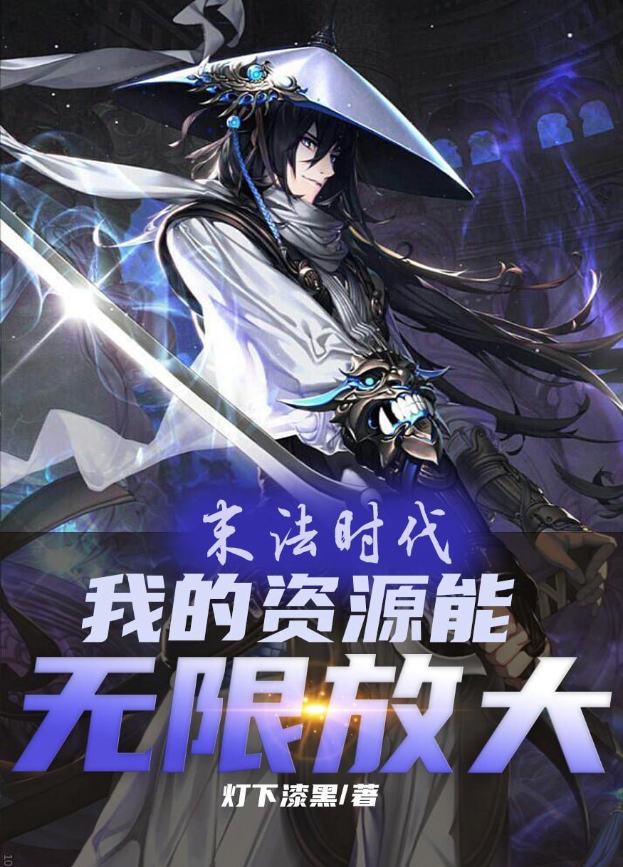 都重生了谁还做选择我全都要