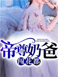 后悔谁会惯着你