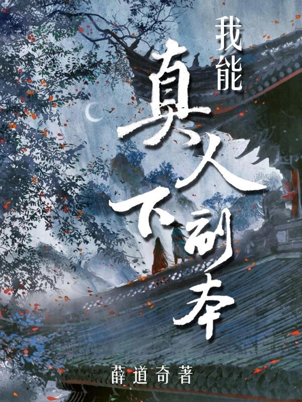 全家人都讨厌你