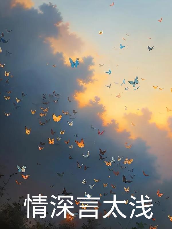 全家人都讨厌我