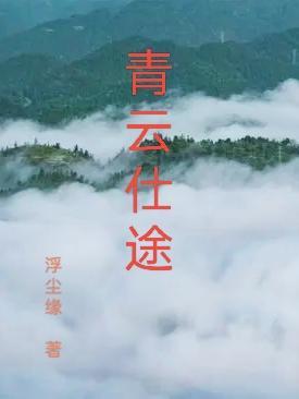 60年代