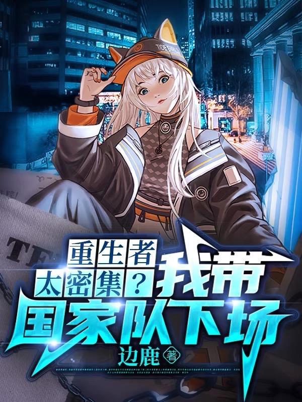 赶山挖百年参