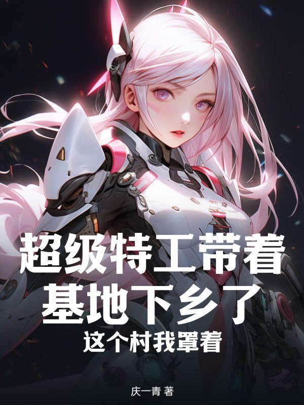 对你不止喜欢全文免费阅读