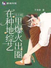 对你不止是喜欢原著