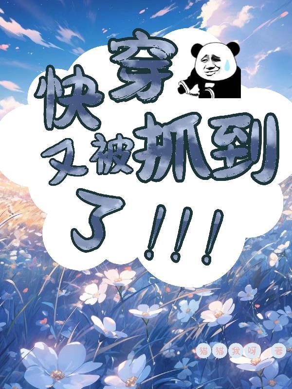 对你不止是喜欢完整版