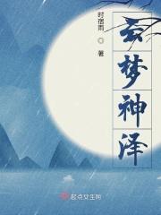 开局女帝