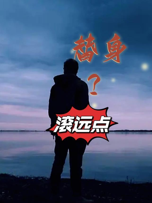 开局让女帝震惊了