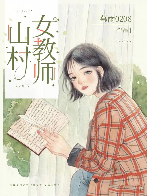 开局女帝为仆