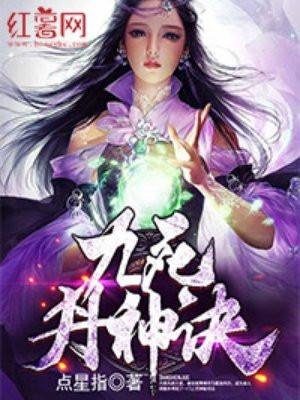 聊斋精典故事