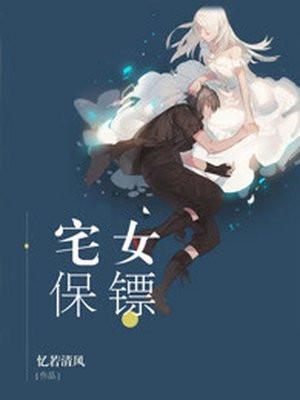 聊斋故事播讲