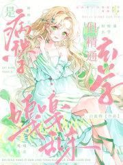 赵慧芳简历