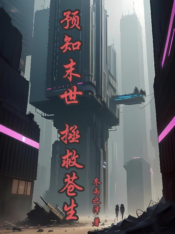 赵翠华 张菲