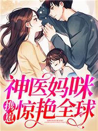张慧芳是谁