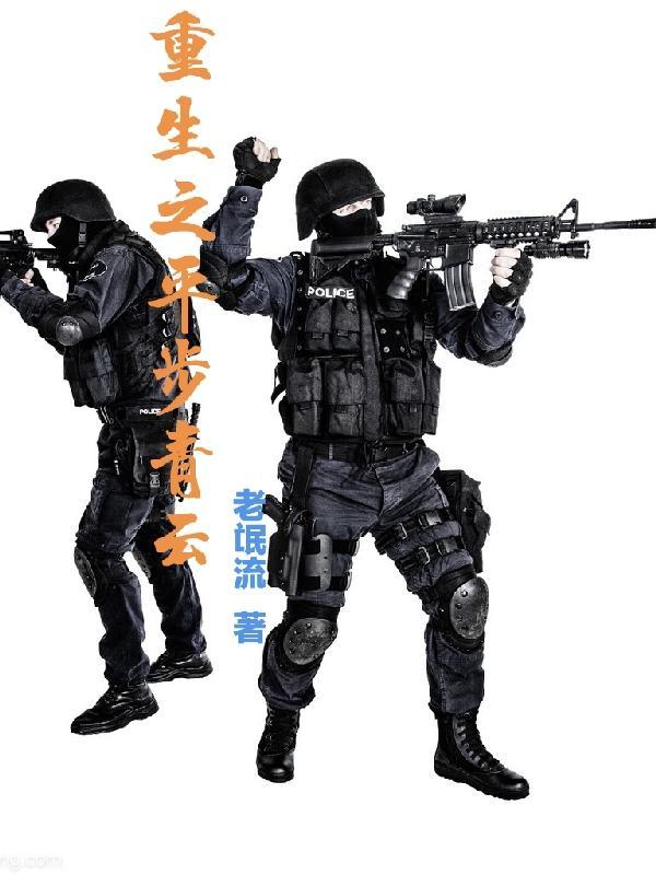 洪荒我是杨戬他大伯免费阅读