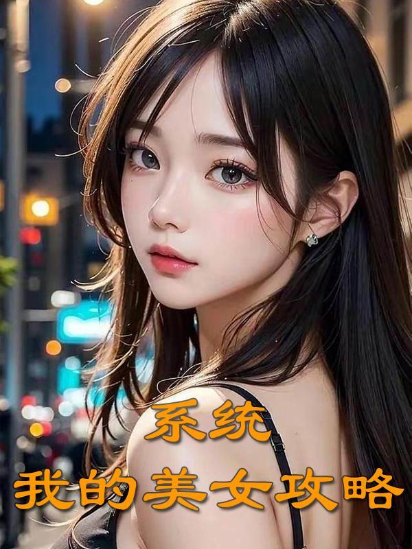 洪荒我是杨戬他大伯的