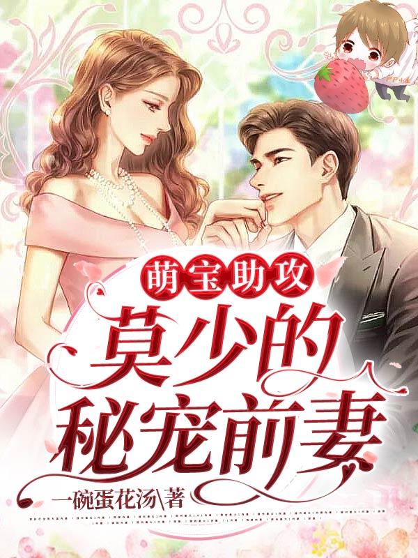 开局就洞房