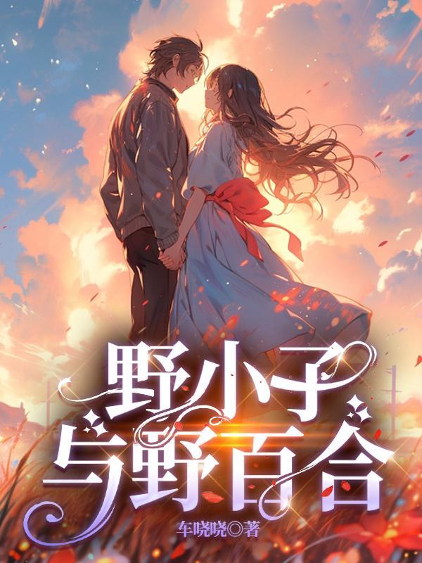 重生洪荒我是杨戬