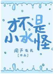 洪荒我杨戬养狗变强笔趣阁