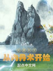 适者生存游戏视频吃鸡