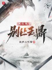 我不嫁