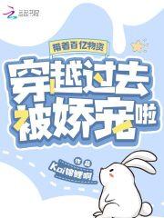 隐婚娇妻太惹火