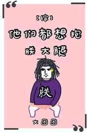 隐婚娇妻电视剧免费观看