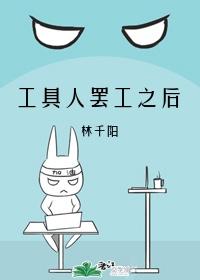 阴郁大佬是我的小公主 百度