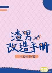 小娇妻怀孕