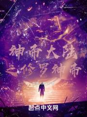 小娇妻怀孕家人宠上天