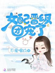 囚婚蜜爱霍总又吃醋了全文免费阅读