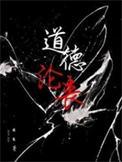 被女嘉宾狂追 河西有个大掌柜