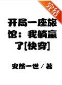 心中自有真情在