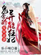 被女嘉宾狂追