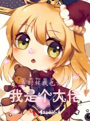 世间自有痴情者