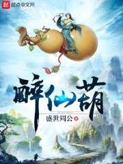 七个师姐皆大佬