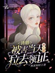 七个师姐都是