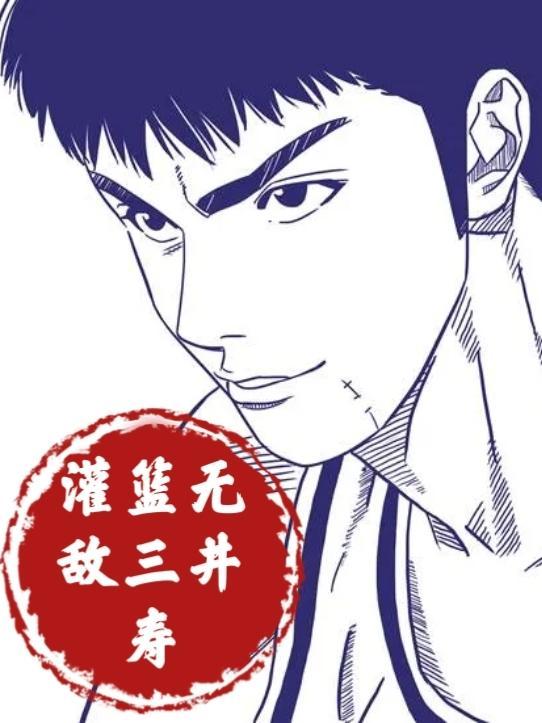 七个师姐是那个