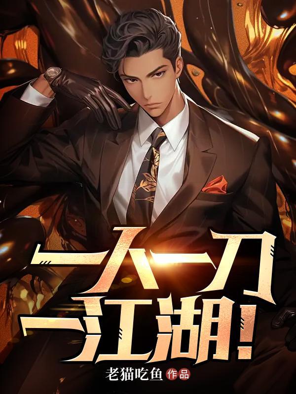 七个师姐的叫什么名字