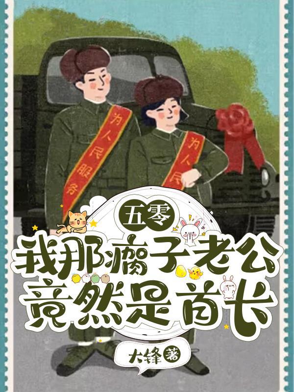 七个师姐来看师傅