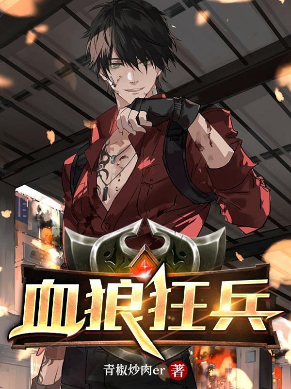 七个师姐都宠我