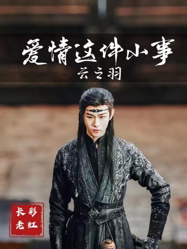 七个师姐的是什么