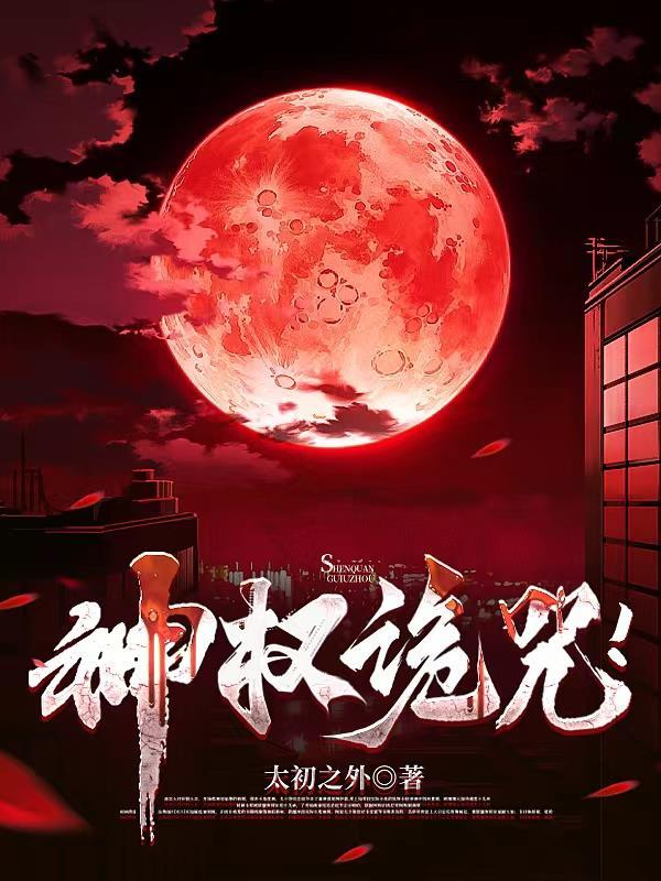 七个师姐一个师弟是什么