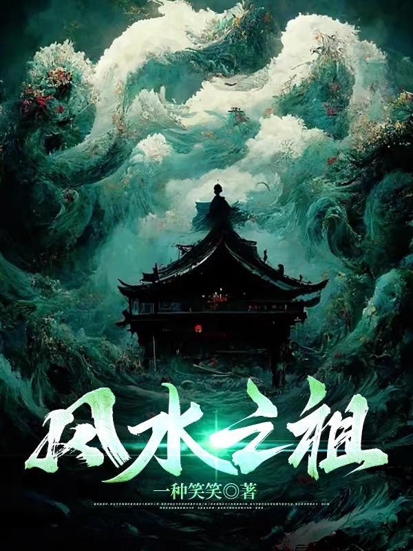 文明领主我建神话天庭为运朝TXT