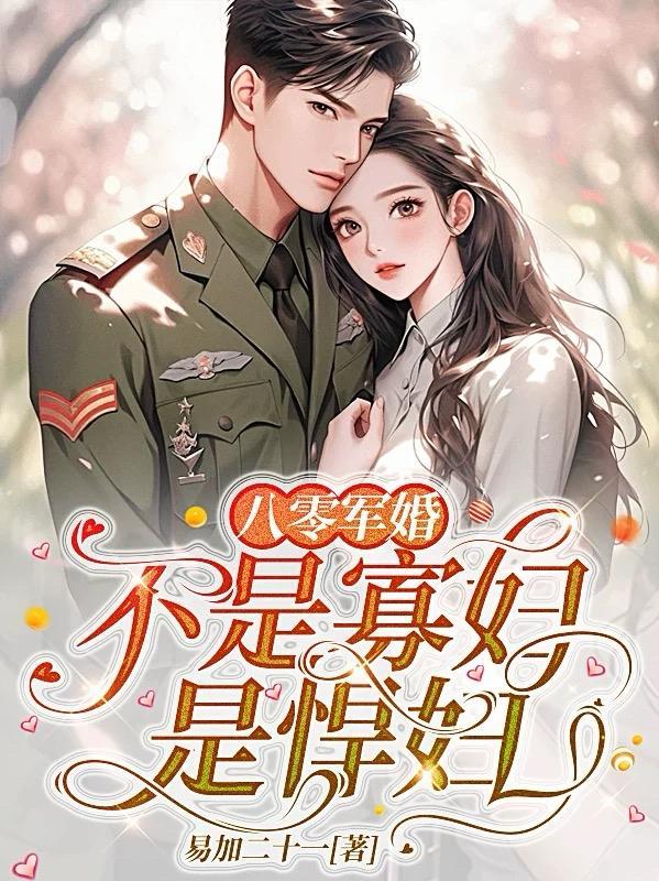 文明领主