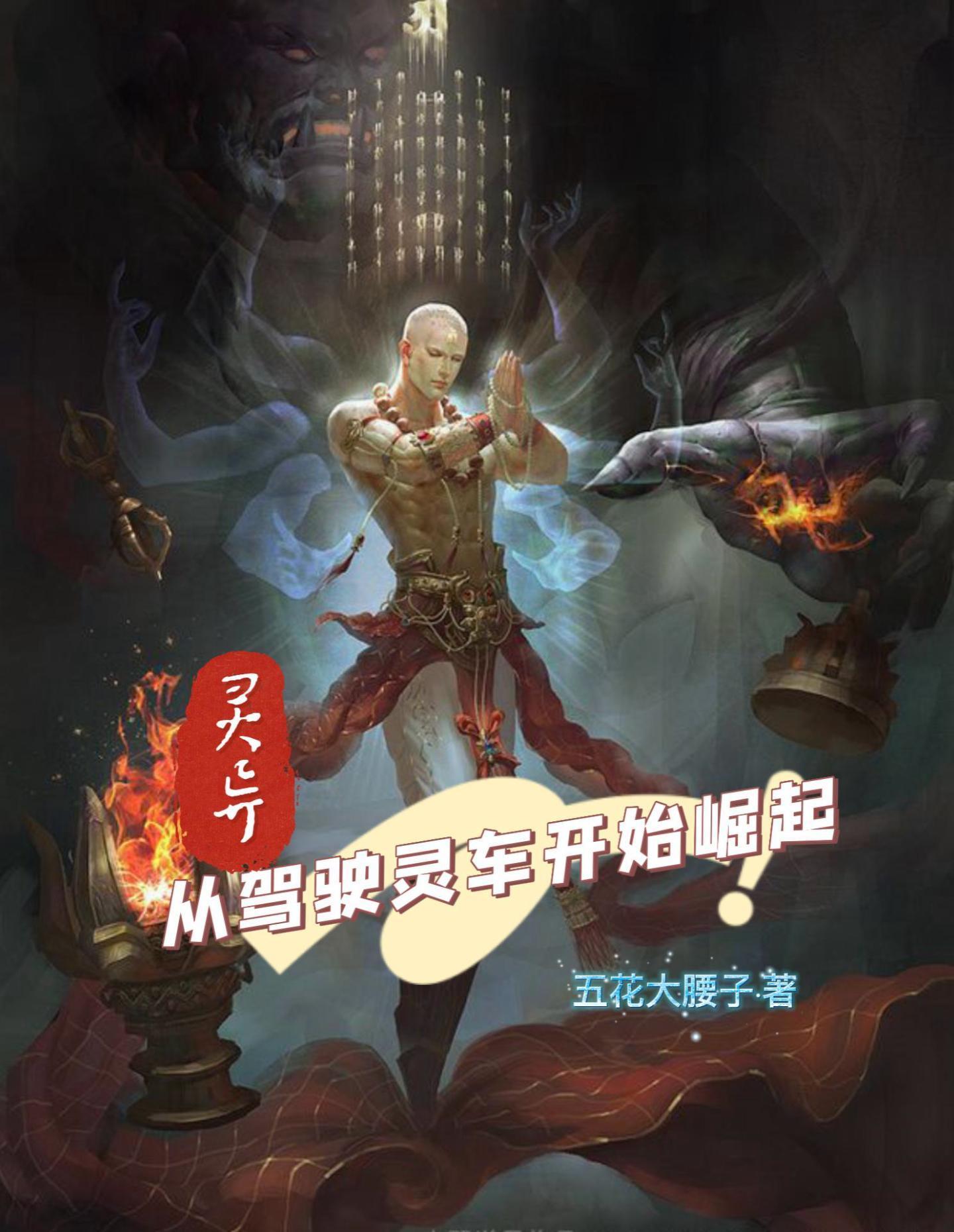 小川未明童话悦读选集