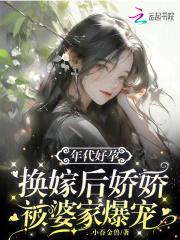 小川未明的童话有什么特点