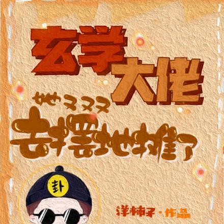小川未明的故乡在日本