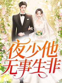 嫁给了残疾夫君后闻墨免费